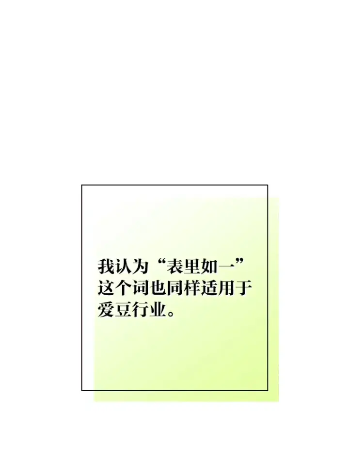《靠手艺红出圈的糊团爱豆》7.辣眼的黑历史图76