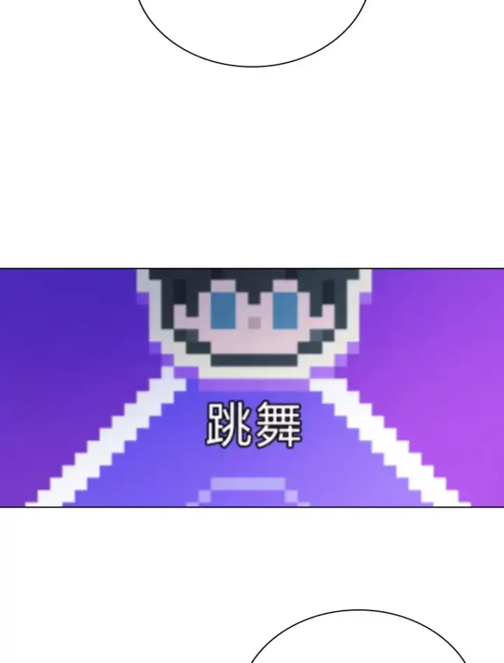 《靠手艺红出圈的糊团爱豆》7.辣眼的黑历史图9