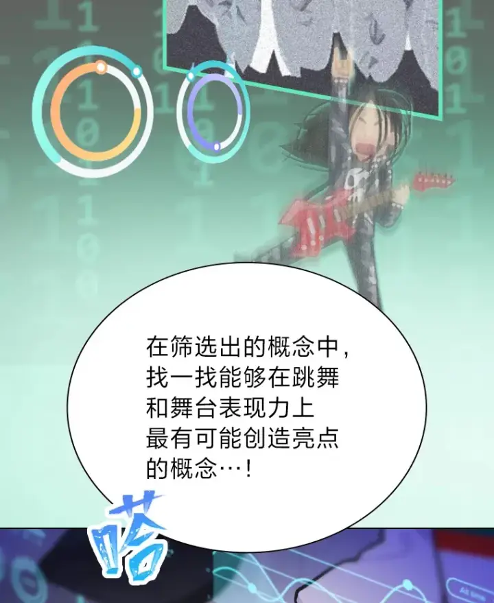 《靠手艺红出圈的糊团爱豆》7.辣眼的黑历史图93