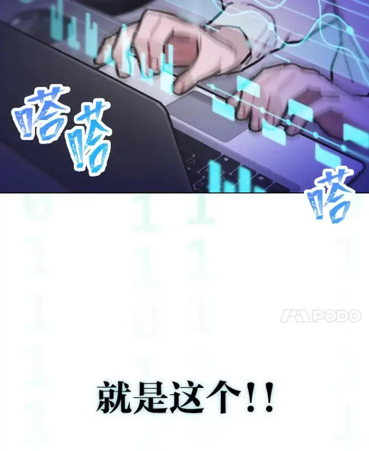 《靠手艺红出圈的糊团爱豆》7.辣眼的黑历史图94