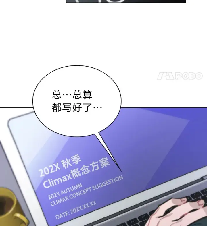 《靠手艺红出圈的糊团爱豆》7.辣眼的黑历史图98