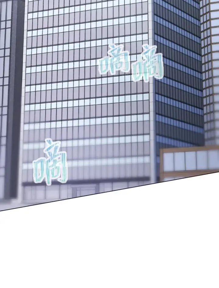 漫画《靠手艺红出圈的糊团爱豆》8.天才主舞回归！第106张图