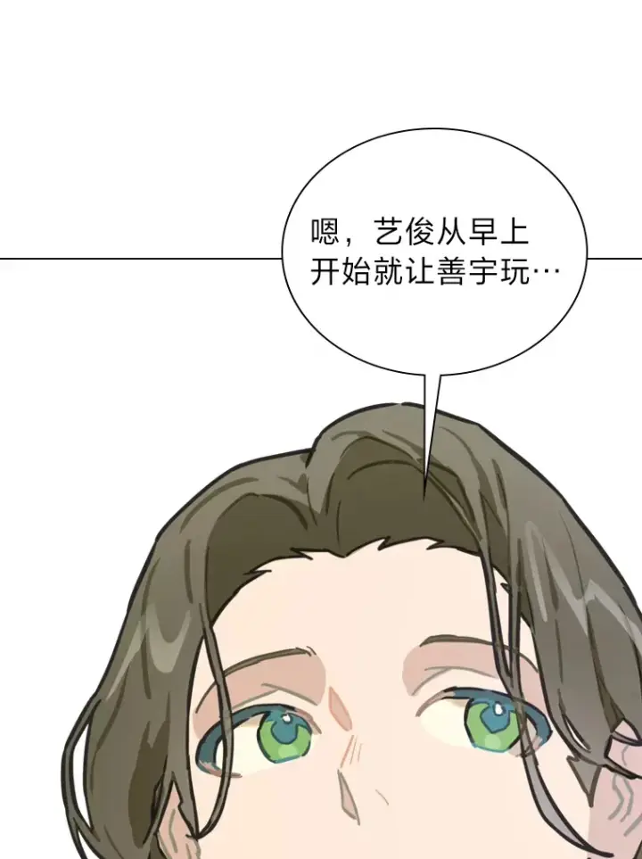 漫画《靠手艺红出圈的糊团爱豆》8.天才主舞回归！第13张图