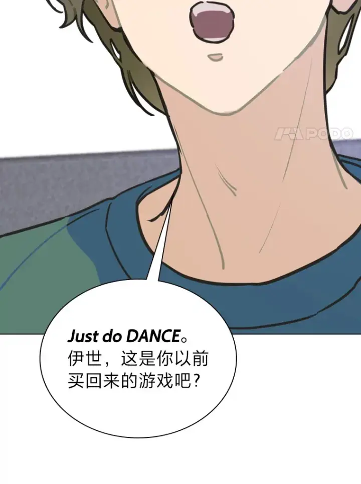 漫画《靠手艺红出圈的糊团爱豆》8.天才主舞回归！第14张图