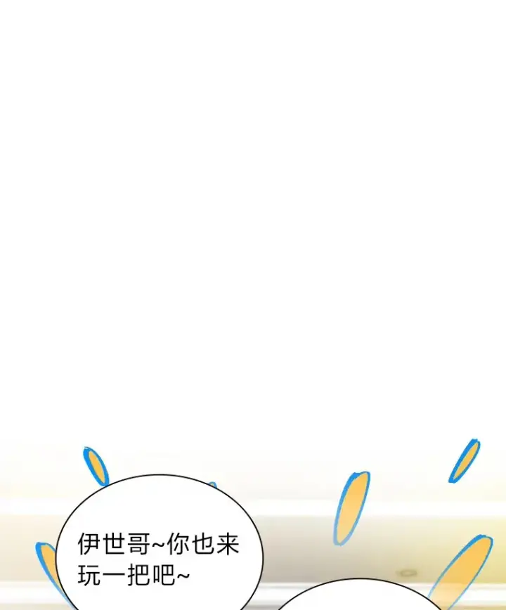 漫画《靠手艺红出圈的糊团爱豆》8.天才主舞回归！第16张图