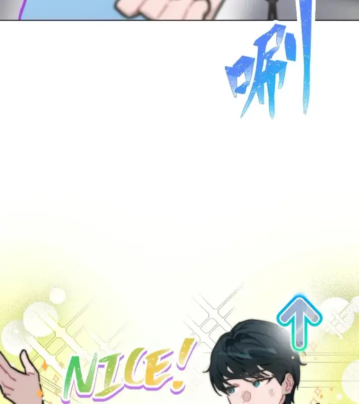 漫画《靠手艺红出圈的糊团爱豆》8.天才主舞回归！第24张图