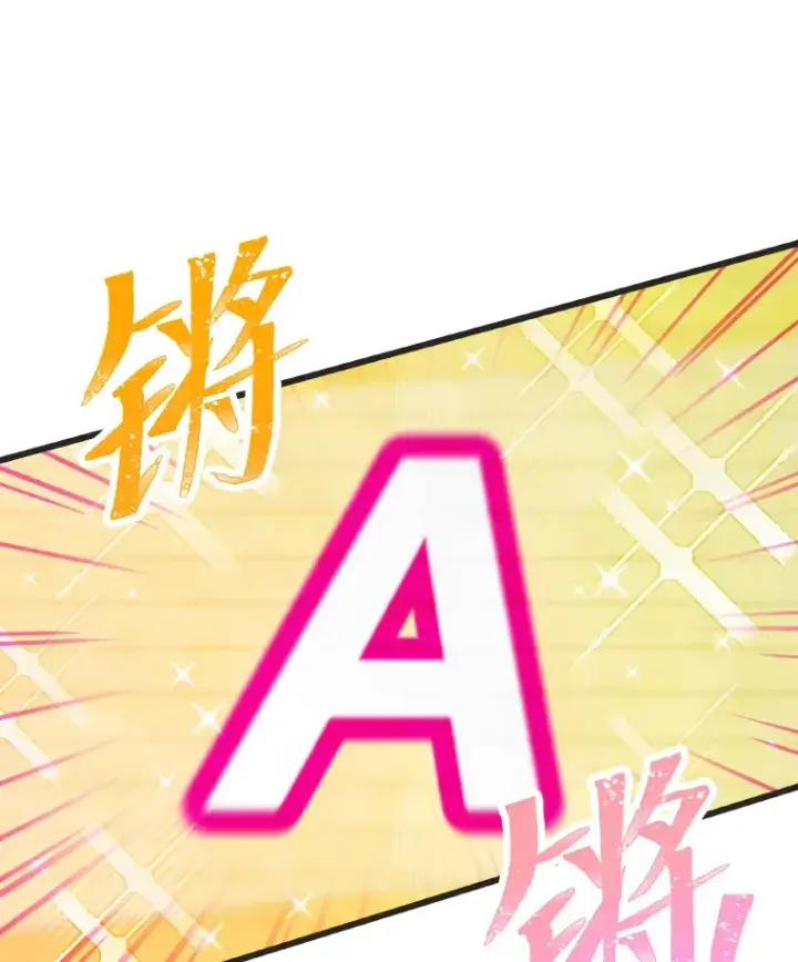 漫画《靠手艺红出圈的糊团爱豆》8.天才主舞回归！第28张图