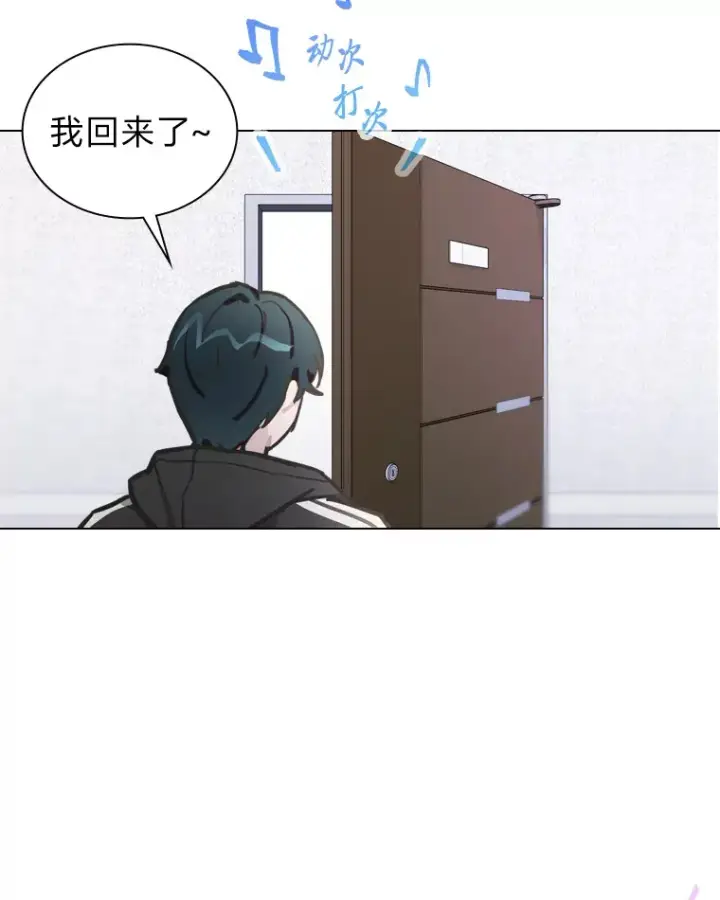 漫画《靠手艺红出圈的糊团爱豆》8.天才主舞回归！第3张图