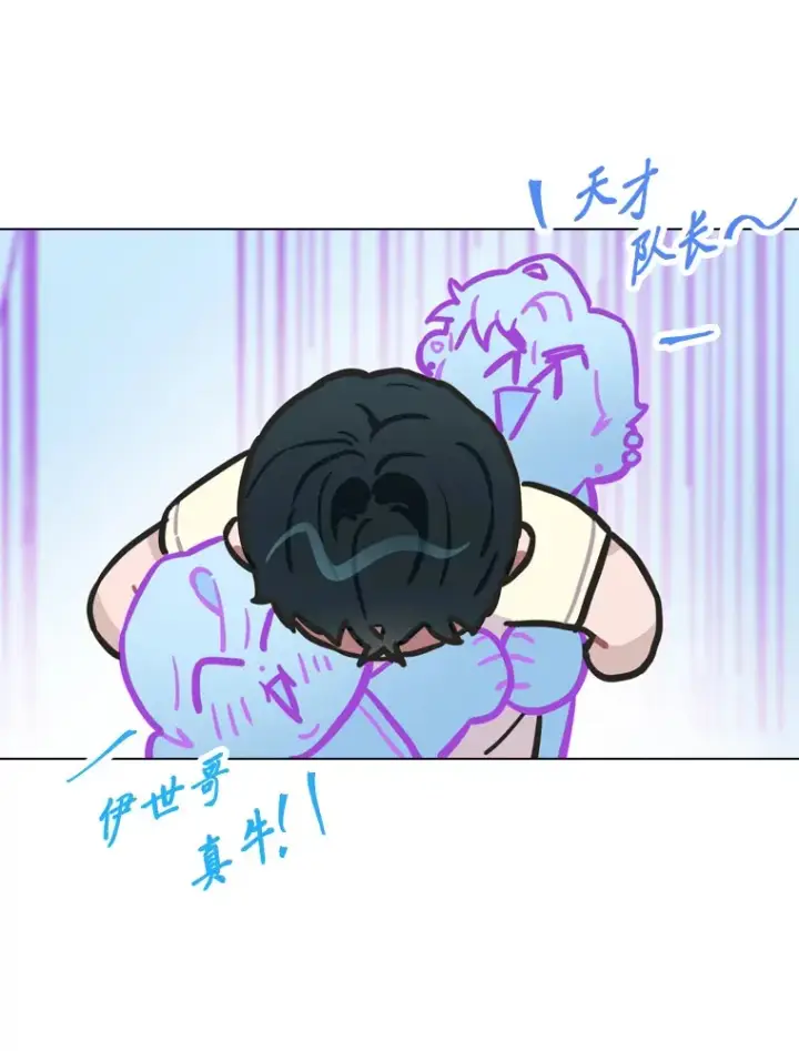 漫画《靠手艺红出圈的糊团爱豆》8.天才主舞回归！第34张图