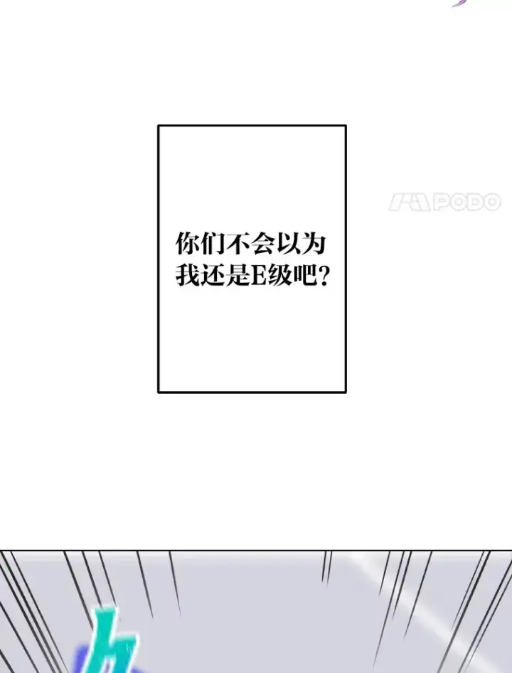 漫画《靠手艺红出圈的糊团爱豆》8.天才主舞回归！第36张图