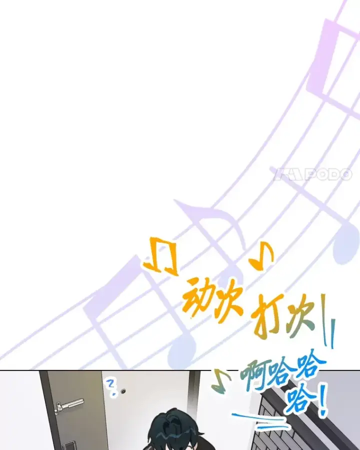 漫画《靠手艺红出圈的糊团爱豆》8.天才主舞回归！第4张图