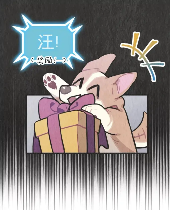 漫画《靠手艺红出圈的糊团爱豆》8.天才主舞回归！第48张图