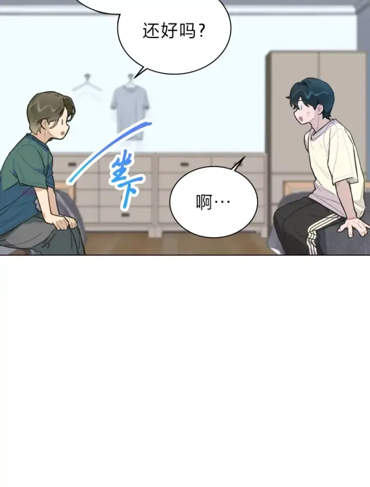 漫画《靠手艺红出圈的糊团爱豆》8.天才主舞回归！第60张图