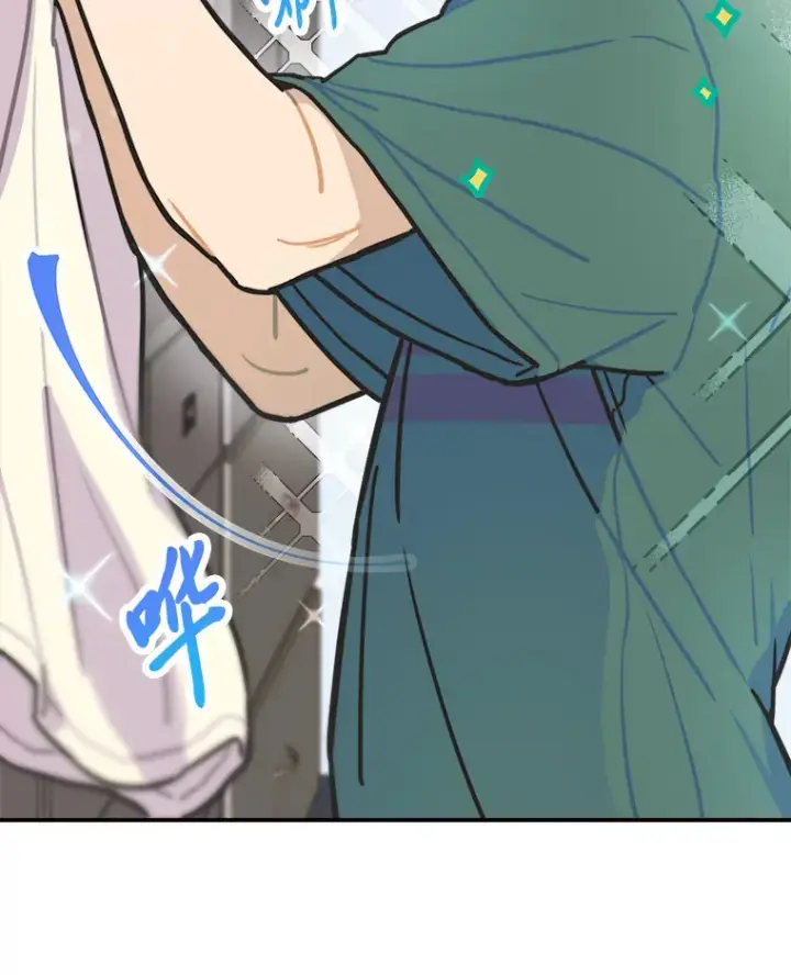 漫画《靠手艺红出圈的糊团爱豆》8.天才主舞回归！第75张图