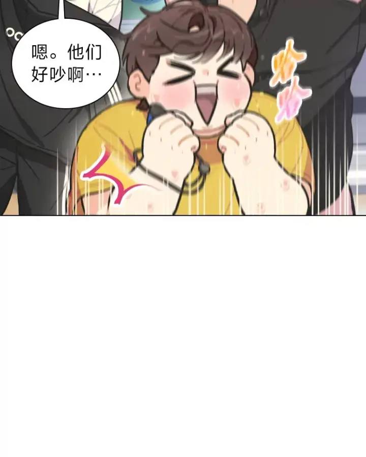 漫画《靠手艺红出圈的糊团爱豆》8.天才主舞回归！第8张图
