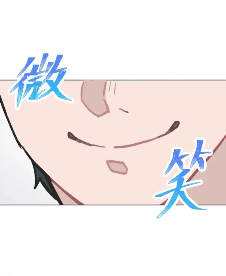 漫画《靠手艺红出圈的糊团爱豆》8.天才主舞回归！第99张图