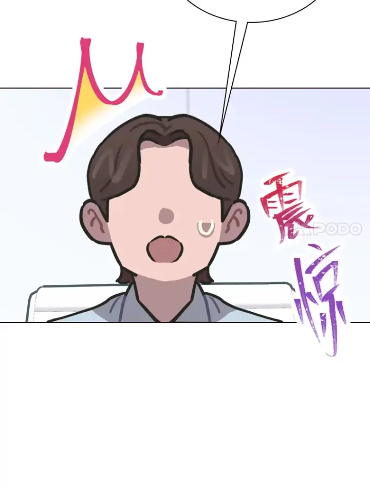 漫画《靠手艺红出圈的糊团爱豆》9.金主爸爸是…第118张图