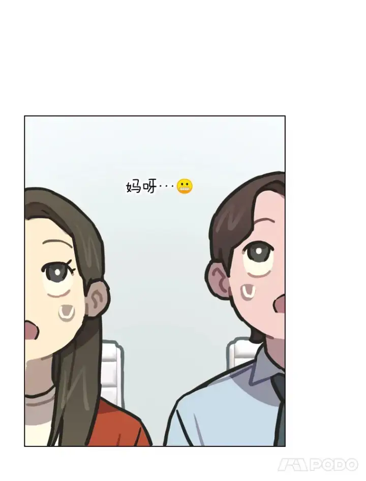 漫画《靠手艺红出圈的糊团爱豆》9.金主爸爸是…第124张图