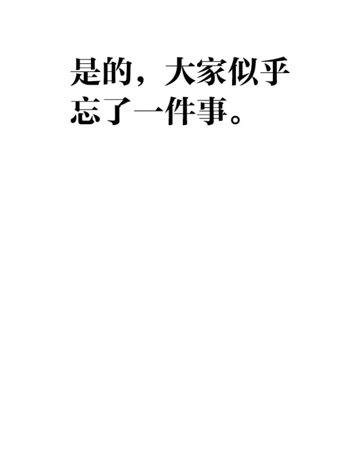 漫画《靠手艺红出圈的糊团爱豆》9.金主爸爸是…第129张图