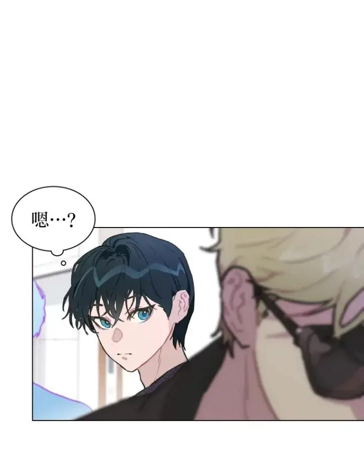 漫画《靠手艺红出圈的糊团爱豆》9.金主爸爸是…第14张图