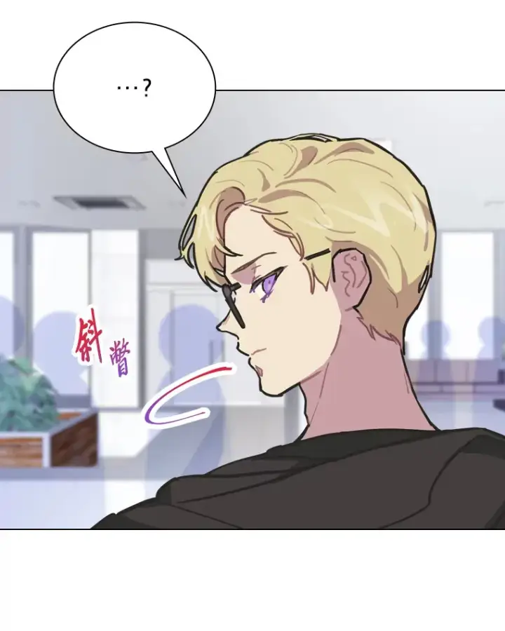 漫画《靠手艺红出圈的糊团爱豆》9.金主爸爸是…第18张图