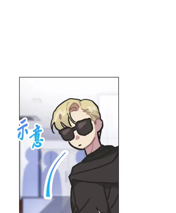 漫画《靠手艺红出圈的糊团爱豆》9.金主爸爸是…第22张图