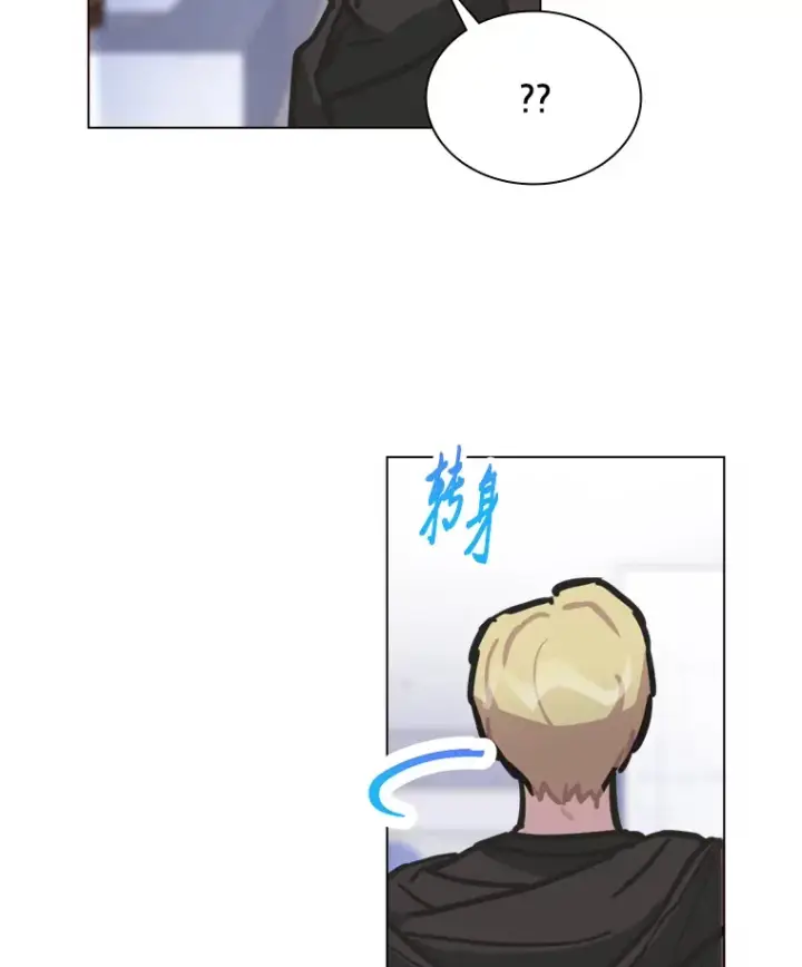 漫画《靠手艺红出圈的糊团爱豆》9.金主爸爸是…第23张图