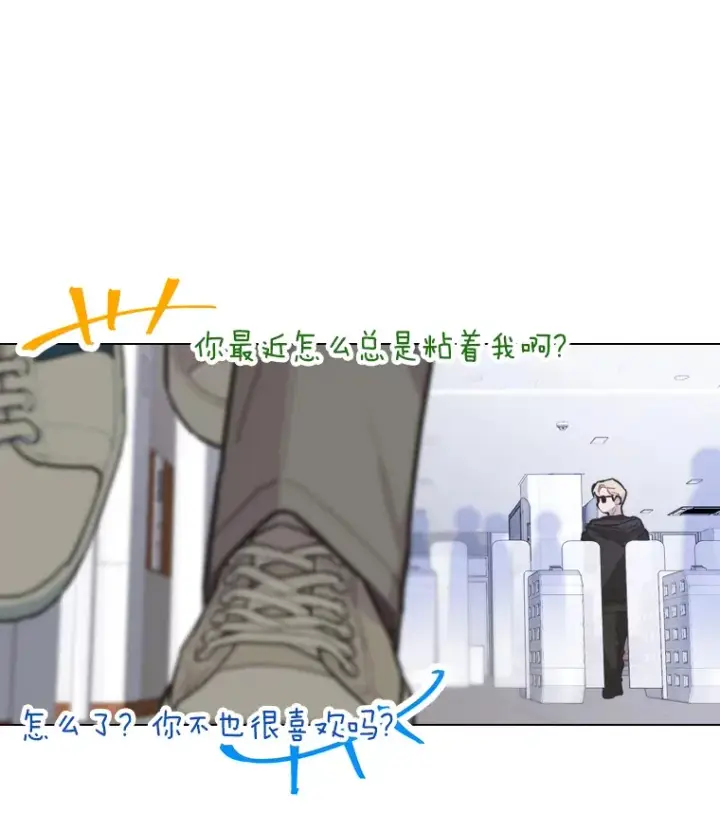 漫画《靠手艺红出圈的糊团爱豆》9.金主爸爸是…第30张图