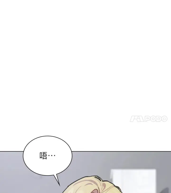 漫画《靠手艺红出圈的糊团爱豆》9.金主爸爸是…第31张图
