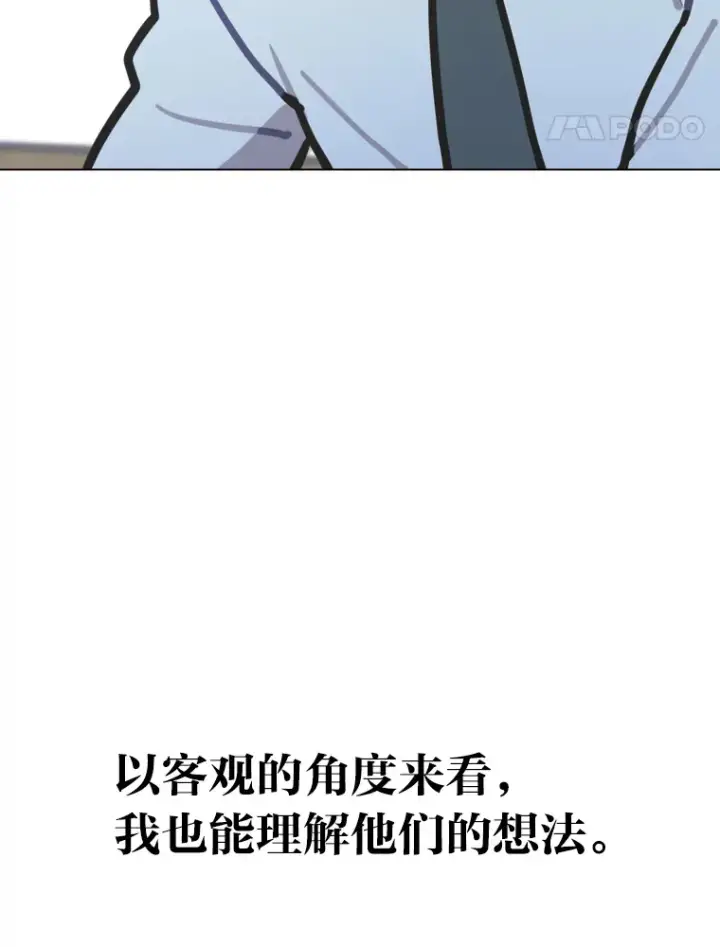 漫画《靠手艺红出圈的糊团爱豆》9.金主爸爸是…第39张图