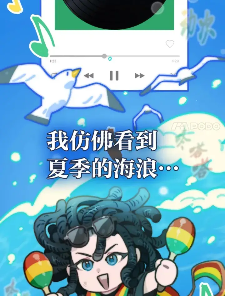 漫画《靠手艺红出圈的糊团爱豆》9.金主爸爸是…第52张图