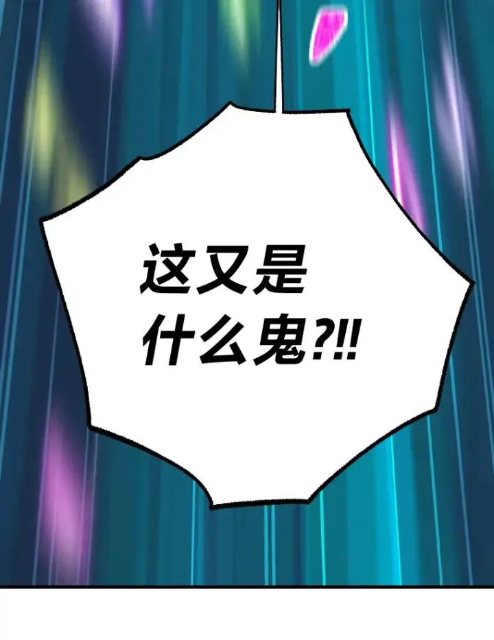 漫画《靠手艺红出圈的糊团爱豆》9.金主爸爸是…第64张图