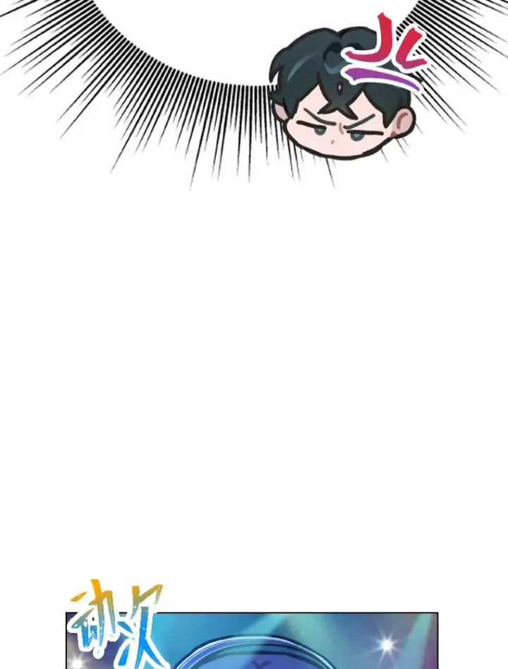 漫画《靠手艺红出圈的糊团爱豆》9.金主爸爸是…第66张图