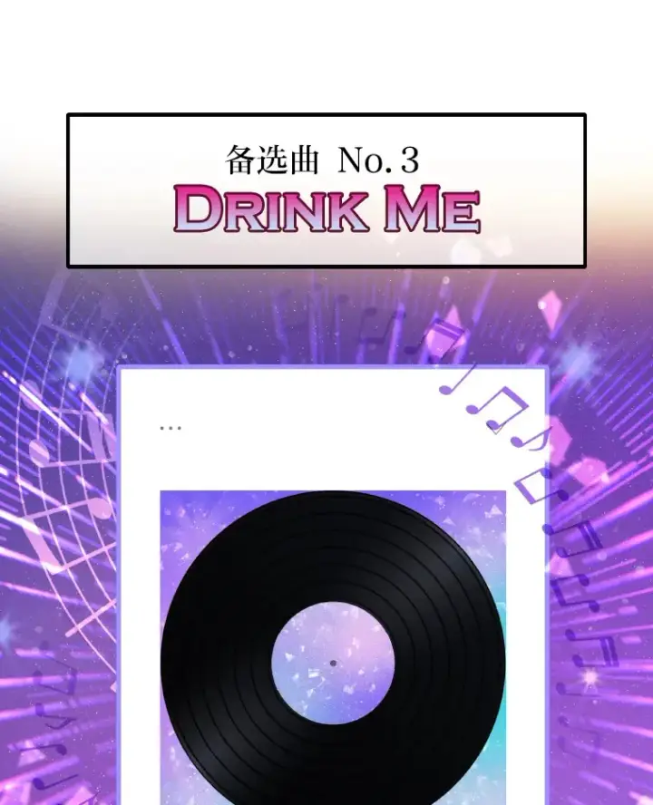 漫画《靠手艺红出圈的糊团爱豆》9.金主爸爸是…第71张图