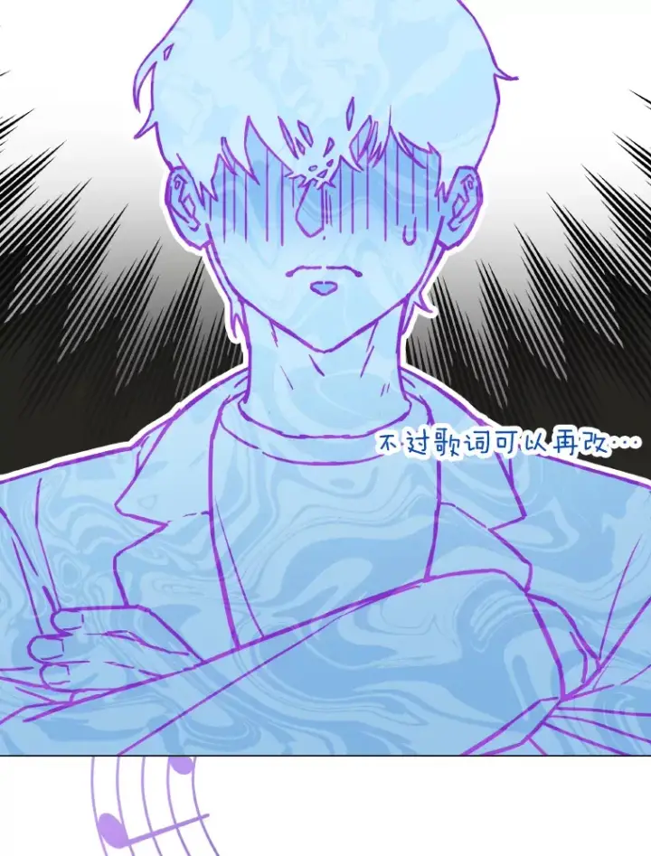 漫画《靠手艺红出圈的糊团爱豆》9.金主爸爸是…第80张图