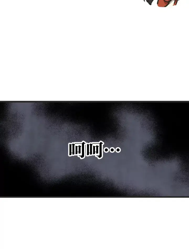 漫画《靠手艺红出圈的糊团爱豆》9.金主爸爸是…第94张图