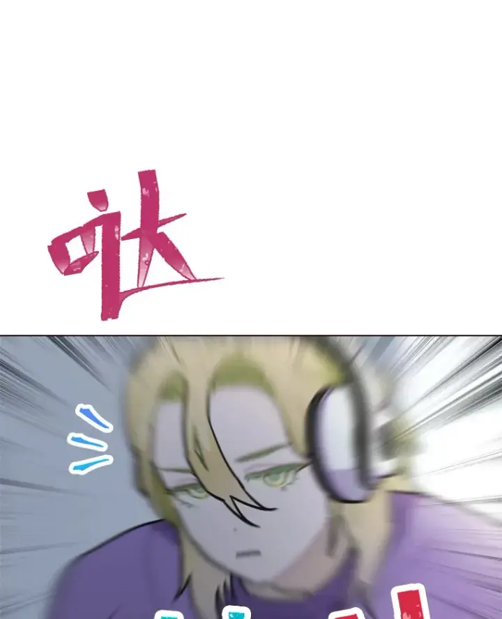 《靠手艺红出圈的糊团爱豆》10.展现超能力！图106