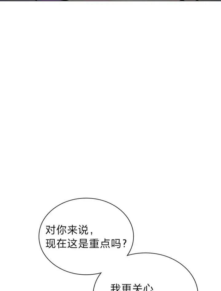 《靠手艺红出圈的糊团爱豆》10.展现超能力！图116