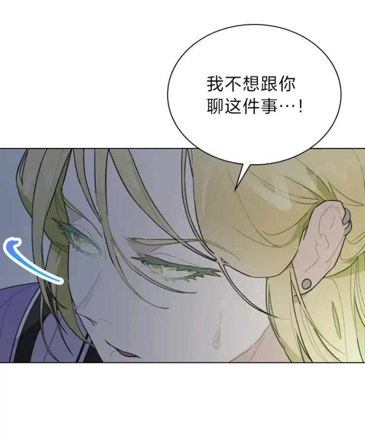 《靠手艺红出圈的糊团爱豆》10.展现超能力！图119