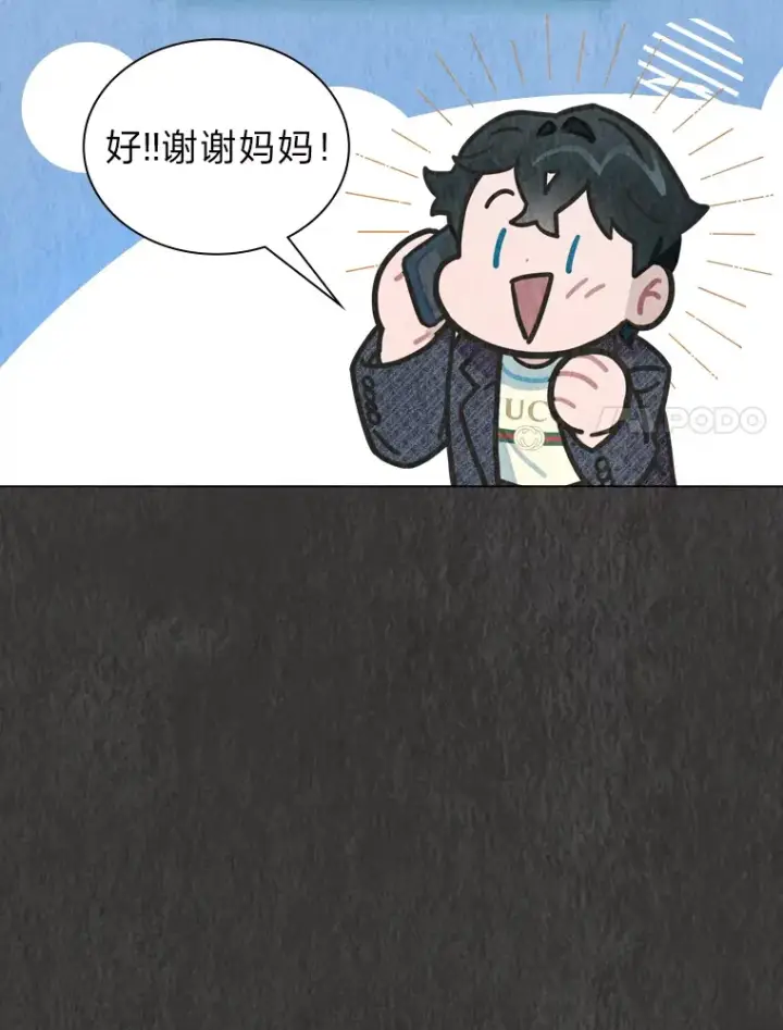 《靠手艺红出圈的糊团爱豆》10.展现超能力！图134