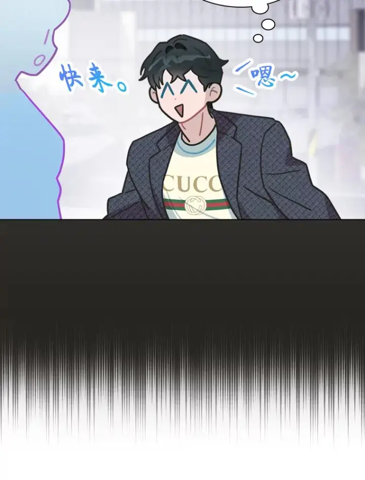 《靠手艺红出圈的糊团爱豆》10.展现超能力！图139