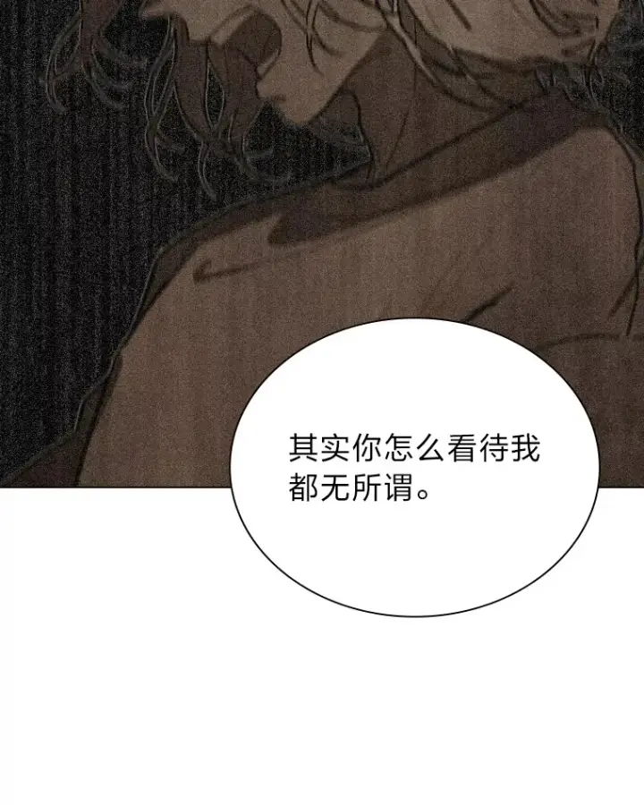 《靠手艺红出圈的糊团爱豆》10.展现超能力！图141