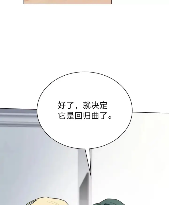 《靠手艺红出圈的糊团爱豆》10.展现超能力！图152