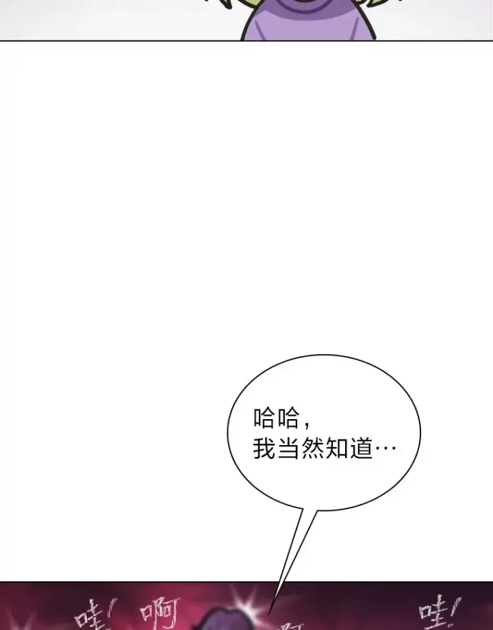 《靠手艺红出圈的糊团爱豆》10.展现超能力！图26