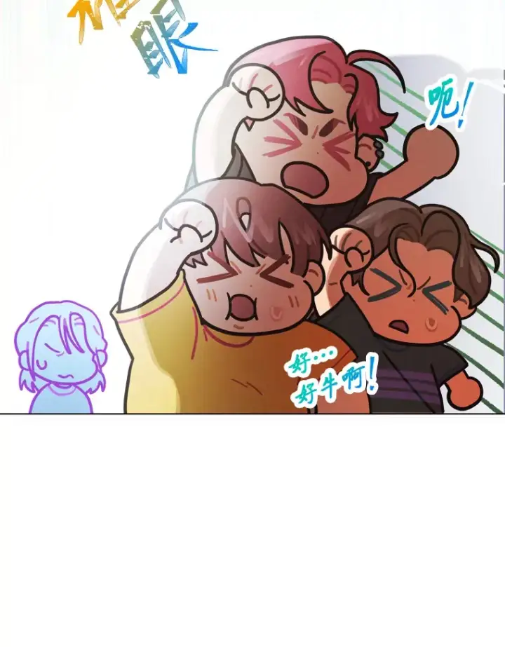 《靠手艺红出圈的糊团爱豆》10.展现超能力！图31