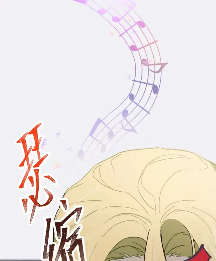 《靠手艺红出圈的糊团爱豆》10.展现超能力！图37