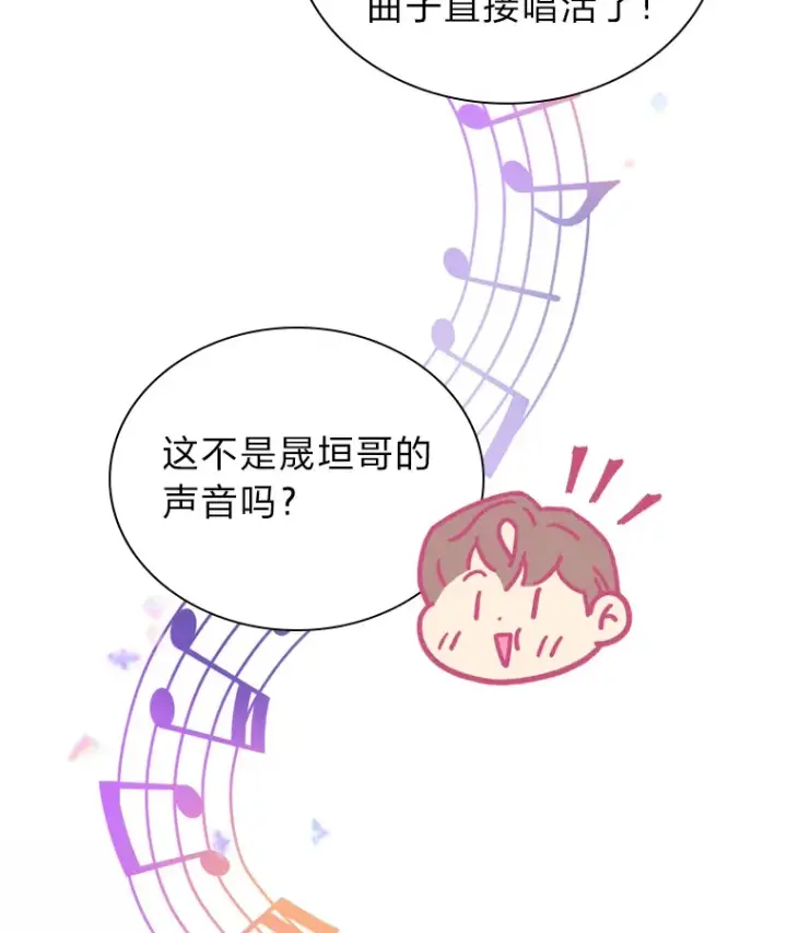 《靠手艺红出圈的糊团爱豆》10.展现超能力！图40
