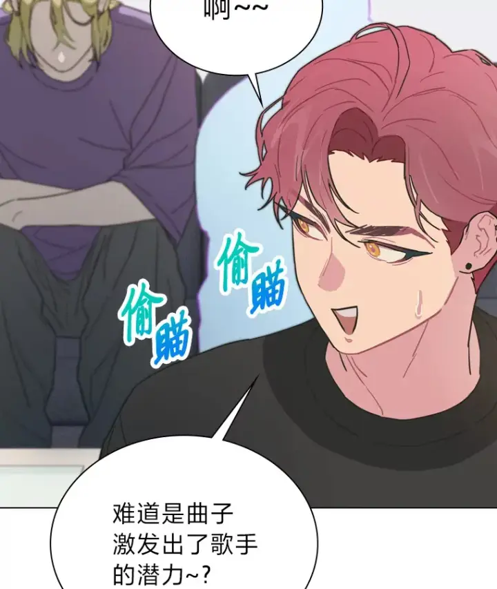 《靠手艺红出圈的糊团爱豆》10.展现超能力！图42