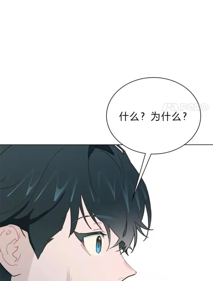 《靠手艺红出圈的糊团爱豆》10.展现超能力！图50