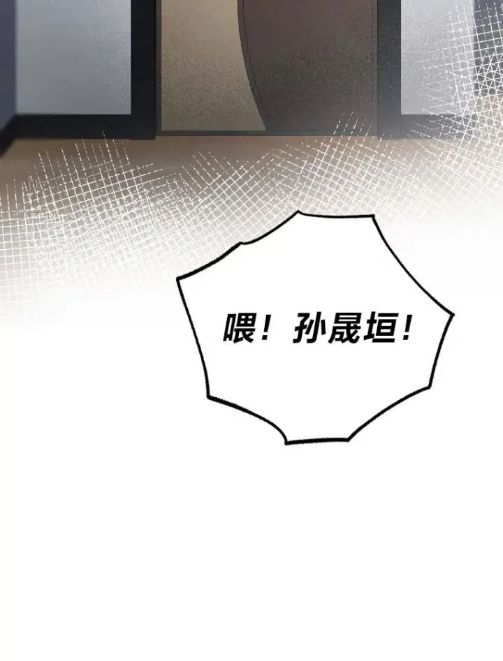 《靠手艺红出圈的糊团爱豆》10.展现超能力！图61